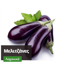 aubergines