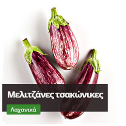 aubergines