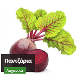 beetroots