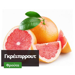 grapefruits