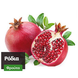 pomegranates